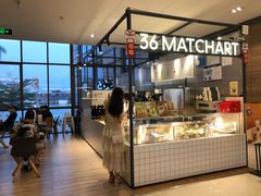-36抹茶·千层与鲜果茶(欢乐海岸店)