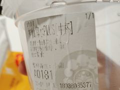 -霸王茶姬(泛海广场店)