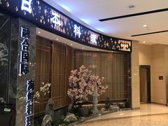 -割烹旭日本料理(龙湖狮山天街店)
