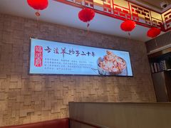 -蝎王府羊蝎子(天通苑店)