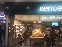 -仟吉KenGee(国贸360店)