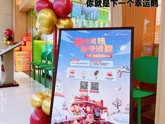 -呷哺呷哺(融创茂店)