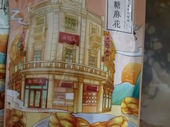-皇饭儿·王润兴酒楼(河坊街店)