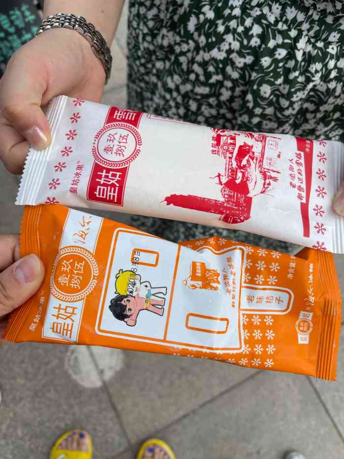 皇姑雪糕-"作为一个不是吃皇姑雪糕长大的沈阳人,赶上.