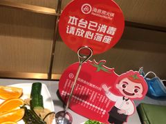 -海底捞火锅(九霄梦天地店)