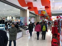 -永旺梦乐城国际商城(北清路店)