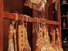 -丽江金茂凯悦臻选酒店-滇香馆