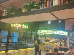 门面-嘎嘎鸭脑壳(驷马桥店)