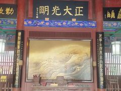 -开封府