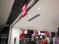 -优衣库(沈阳市府恒隆广场店)