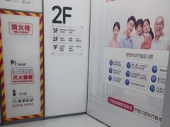 -优诺口腔(华东总院)
