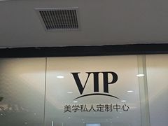 -牙博士口腔品牌连锁(昆山城区店)