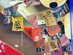 -琴寿司居酒屋(中山广场店)