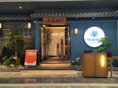 门面-大榕树下顺德菜(融创茂店)
