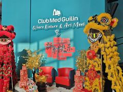 -Club Med地中海俱乐部·桂林度假村