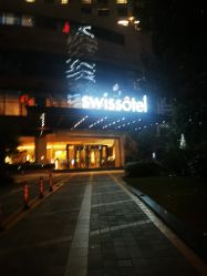 -上海宏安瑞士大酒店·宴会厅(静安寺店)