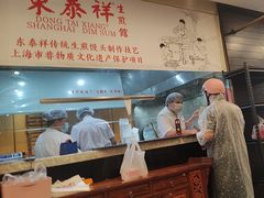 -东泰祥生煎馆(重庆北路店)