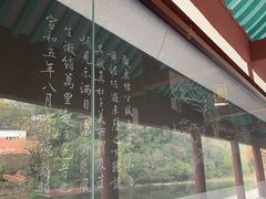 -东坡赤壁风景名胜区