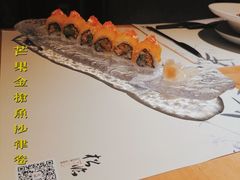 -松临·铁板烧&Omakase(神农店)