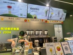 -迷客夏Milksha(圆融天幕店)