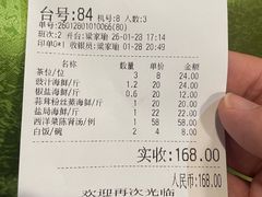 -盛港湾海鲜食府(黄沙店)