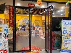 -优贝色彩儿童美术(松柏店)