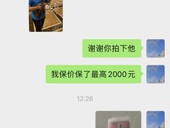 -上海浦东星河湾酒店