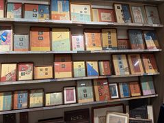-邊城書店