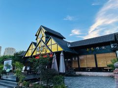 -味莊餐厅(康庄南街店)