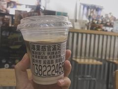 -无牌咖啡&酒馆