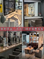 -Z.X HAIR SALON张新美业