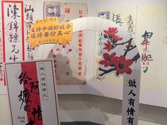-汕头市小公园-侨批文物馆