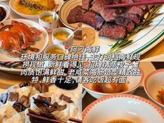 -郑庄脂渣海鲜楼(九水路店)