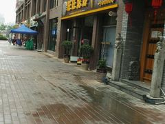 -旺旺龙虾(凤城六路店)