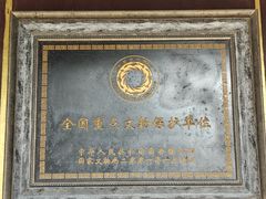 -柳侯公园