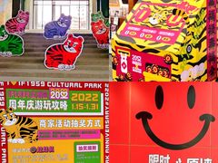 -柴油机1959创意园(IF1959文创园)