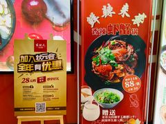 -宏状元现熬粥·京味菜(五棵松店)