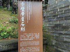 -三国赤壁古战场