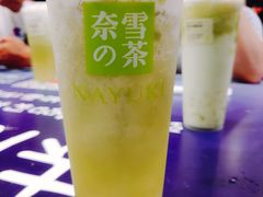 -奈雪的茶(亨特国际广场店)