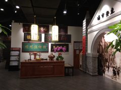 -东来顺饭庄(西直门店)