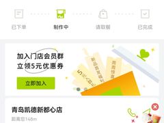 -奈雪的茶(凯德新都心店)
