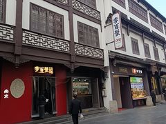 -李百蟹·江南蟹黄面·河景餐厅(夫子庙总店)