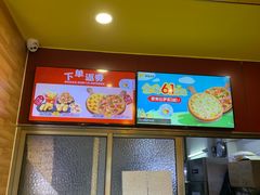 -尊宝比萨(中山八店)