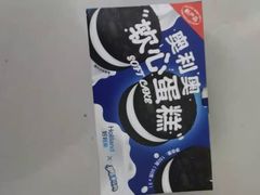 -好利来(马家堡店)