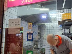 -龙翔臭豆腐(河坊街店)