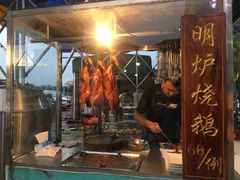 烧鹅-蚝专家(北滘店)