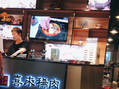 -喜来稀肉(北外滩白玉兰广场店)