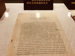 -中国科技大学-专家楼食堂