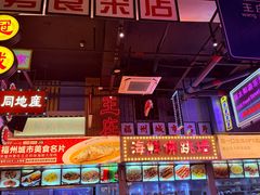 -王庄阿咪海鲜大排档(象园店)