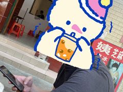 -贞姨芝麻糊